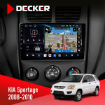 Штатна магнітола KIA Sportage 2005-2009 Decker D9-011 4x64 DSP 4G 360