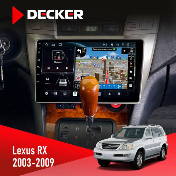 Штатна магнітола Lada Vesta 2015-2022 Decker D9-011 4x64 DSP 4G 360