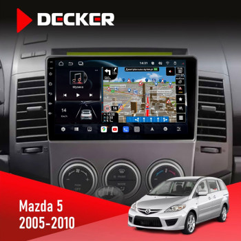 Штатна магнітола Mazda 3 2014-2019 Decker D9-011 4x64 DSP 4G 360