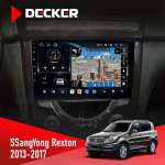 Штатная магнитола SsangYong Rexton 2013-2017 Decker D9-011 4x64 DSP 4G 360