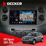 Штатна магнітола Volkswagen Tiguan 2011-2016 Decker D9-011 4x64 DSP 4G 360