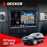 Штатна магнітола Volkswagen Touareg 2002-2010 Decker D9-011 4x64 DSP 4G 360