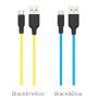 Кабель HOCO X21 Plus USB to Micro 2.4A, 1m, silicone, silicone connectors, Black+Yellow