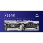 Штатная магнитола Sigma F10216 2+32 Gb Kia Sorento 3 2014-2017 (A) 10