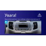 Штатная магнитола Sigma Pro 9464 4+64 Gb Kia Sportage 3 SL 2010-2016 (A) 9
