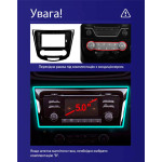 Штатная магнитола Sigma E10232 2+32 Gb Nissan Qashqai, X-Trail 3 T32 2013-2022 Manual air conditioning (F1) (AB) 10