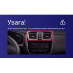 Штатная магнитола Sigma E9232 2+32 Gb Renault Logan 2 2012-2022, Sandero 2 2013-2022 (F1) (B) 9