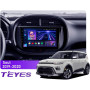Штатная магнитола Teyes CC3 4+32 Gb Kia Soul SK3 2019-2020 9