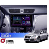 Штатная магнитола Sigma E9232 2+32 Gb Suzuki Kizashi 2009-2015 9