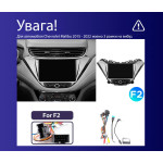 Штатная магнитола Sigma E9232 2+32 Gb Chevrolet Malibu 9 2015-2023 (F2) 9