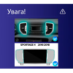 Штатная магнитола Sigma Pro 9464 4+64 Gb Kia Sportage 4 QL 2016-2018 (A) 9