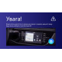 Штатная магнитола Teyes CC3 2k 6+128 Gb Kia RIO 4 2016-2020 (B) 9