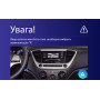 Штатна магнітола Teyes CC4 Pro 2k 12+256 Gb Hyundai Solaris 2 2017-2020 (A) 9"