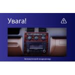 Штатная магнитола Sigma E10232 2+32 Gb Volkswagen Touran 1 2003-2010 (F2) 10