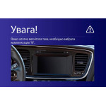 Штатная магнитола Teyes CC3L 4+32 Gb Kia Optima 3 K5 TF 2010-2015 (F2) 9