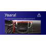 Штатна магнітола AMS MOSS M3 4+32 Gb Chevrolet Tracker 3 2013-2017 (F1) 9