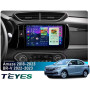 Штатная магнитола Teyes CC4 Pro 2k 8+128 Gb Honda Amaze 2018-2023 / BR-V (Left hand driver) 2022-2023 9"