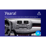 Штатна магнітола Sigma Pro 9464 4+64 Gb Toyota Crown 13 S200 2008-2012 (A) 9