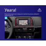 Штатна магнітола Sigma Pro 9464 4+64 Gb Mazda CX-5 1 KE 2012-2015 (B) 9