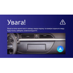 Штатна магнітола Teyes CC3L 4+32 Gb Kia RIO 4 2016-2020 (A) 9