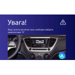 Штатная магнитола Teyes CC3 2k 4+32 Gb Hyundai Solaris 2 2017-2020 (A) 9