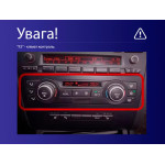 Штатна магнітола Sigma E9232 2+32 Gb BMW 1 E88 E82 E81 E87 2004-2011 (F2) 9