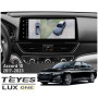 Штатная магнитола Teyes LUX ONE 6+128 Gb 360° Honda Accord 10 CV 2017-2023 (B) 12.3 — фото товару