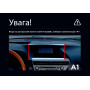 Штатная магнитола Teyes LUX ONE 6+128 Gb 360° Lexus RX270 3 RX450h 3 AL10 2008-2015 / RX450h 4 AL20 2015-2024 (A1) 12.3