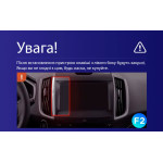 Штатна магнітола Sigma Pro 9464 4+64 Gb Ford Edge 2 2015-2018 (F2) 9