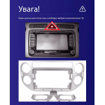 Штатна магнітола Sigma X9464 4+64 Gb Volkswagen Tiguan 1 NF 2006-2017 (F2) 9