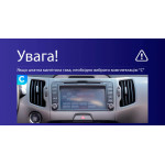 Штатная магнитола Sigma Pro 9464 4+64 Gb Kia Sportage 3 SL 2010-2016 (C) 9