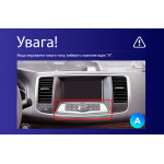 Штатна магнітола Sigma F10216 2+32 Gb Nissan Teana J32 2008-2013 (A) 10