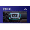 Штатна магнітола Teyes CC3L 4+32 Gb Opel Insignia 1, Buick Regal 2013-2017 (A) 9 — фото товару