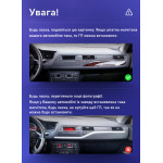 Штатна магнітола Sigma X9464 4+64 Gb Citroen C5 2 2008-2017 (F1) 9