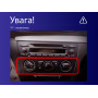 Штатная магнитола Sigma E9232 2+32 Gb BMW 1 E88 E82 E81 E87 2004-2011 (F1) 9