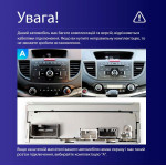 Штатная магнитола Sigma Pro 9464 4+64 Gb Honda CR-V 4 RM RE (9 inch) 2011-2018 (A) 9