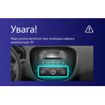 Штатная магнитола Teyes CC3 2k 4+32 Gb Kia Soul 2 PS 2013-2019 (B) 9