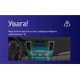 Штатная магнитола AMS MOSS M3 4+32 Gb Hyundai Sonata NF 2008-2010 (F1) 9