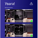 Штатна магнітола Sigma X9464 4+64 Gb Toyota Land Cruiser 200 11 2015-2020 9