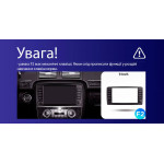 Штатная магнитола Sigma E9232 2+32 Gb Mercedes-Benz R-Class W251 R280 R300 R320 2005-2017 (F2) button 9