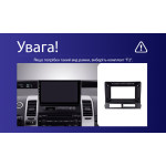 Штатная магнитола Sigma E9232 2+32 Gb Toyota Prius XW20 2 2003-2011 (F2) 9