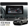 Штатная магнитола Teyes LUX ONE 6+128 Gb Audi Q5 8R 2008-2017 (B) 12.3