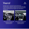 Штатна магнітола Teyes CC3L 4+32 Gb Hyundai Sonata 7 LF 2014-2017 (B) 9