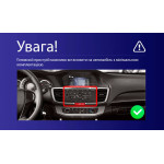 Штатная магнитола Sigma F10216 2+32 Gb Honda Accord 9 CR 2012-2018 10
