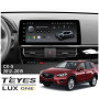 Штатна магнітола Teyes LUX ONE 4+32 Gb Mazda CX-5 1 KE 2012-2015 (B) 12.3 — фото товару