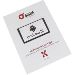 Універсальна штатна магнітола Sigma X10464 4+64 Gb 10
