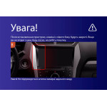 Штатна магнітола Teyes CC3 2k 4+32 Gb Ford Explorer 5 2011-2019 (B) 10