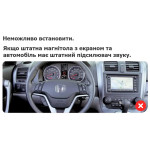 Штатная магнитола Sigma Pro 9464 4+64 Gb Honda CR-V 3 RE 2006-2012 9