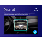 Штатная магнитола Sigma E10232 2+32 Gb Toyota Camry 7 XV 50 55 2011-2014 (A) 10