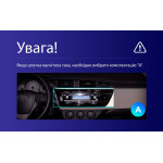 Штатная магнитола Sigma Pro 10464 4+64 Gb Toyota Corolla 11 2012-2016 (A) 10